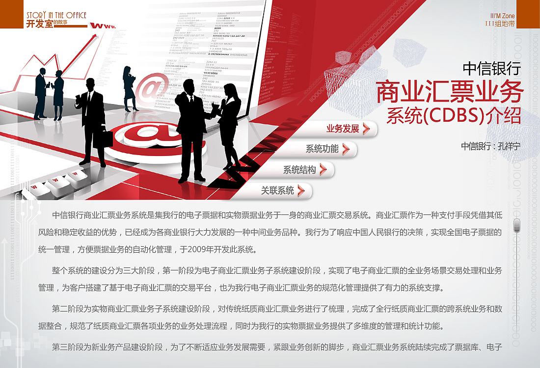 電子雜志制作