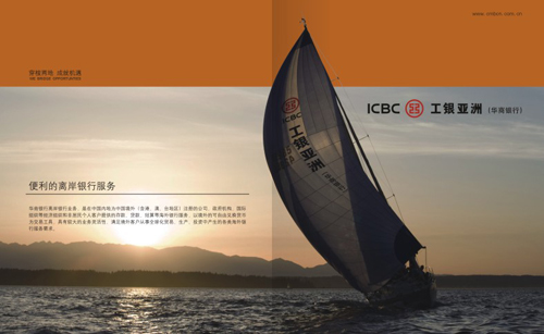 企業內刊,內刊策劃,策劃內刊,內刊流程,內刊方案