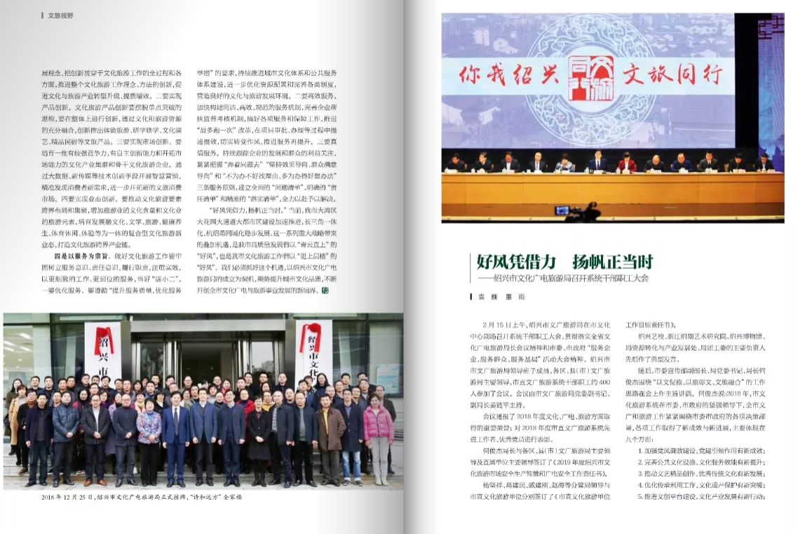 期刊雜志設(shè)計