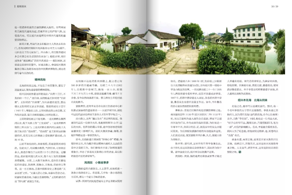 期刊雜志設(shè)計