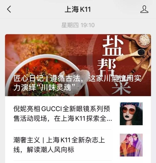 電子雜志