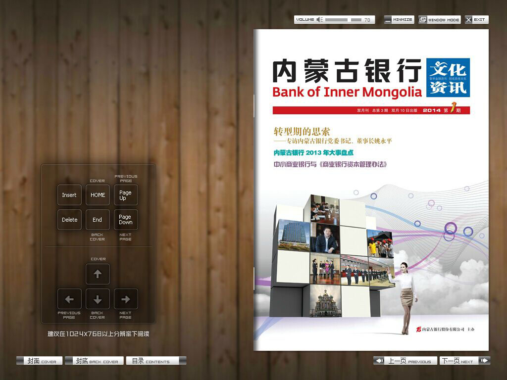 電子期刊設計